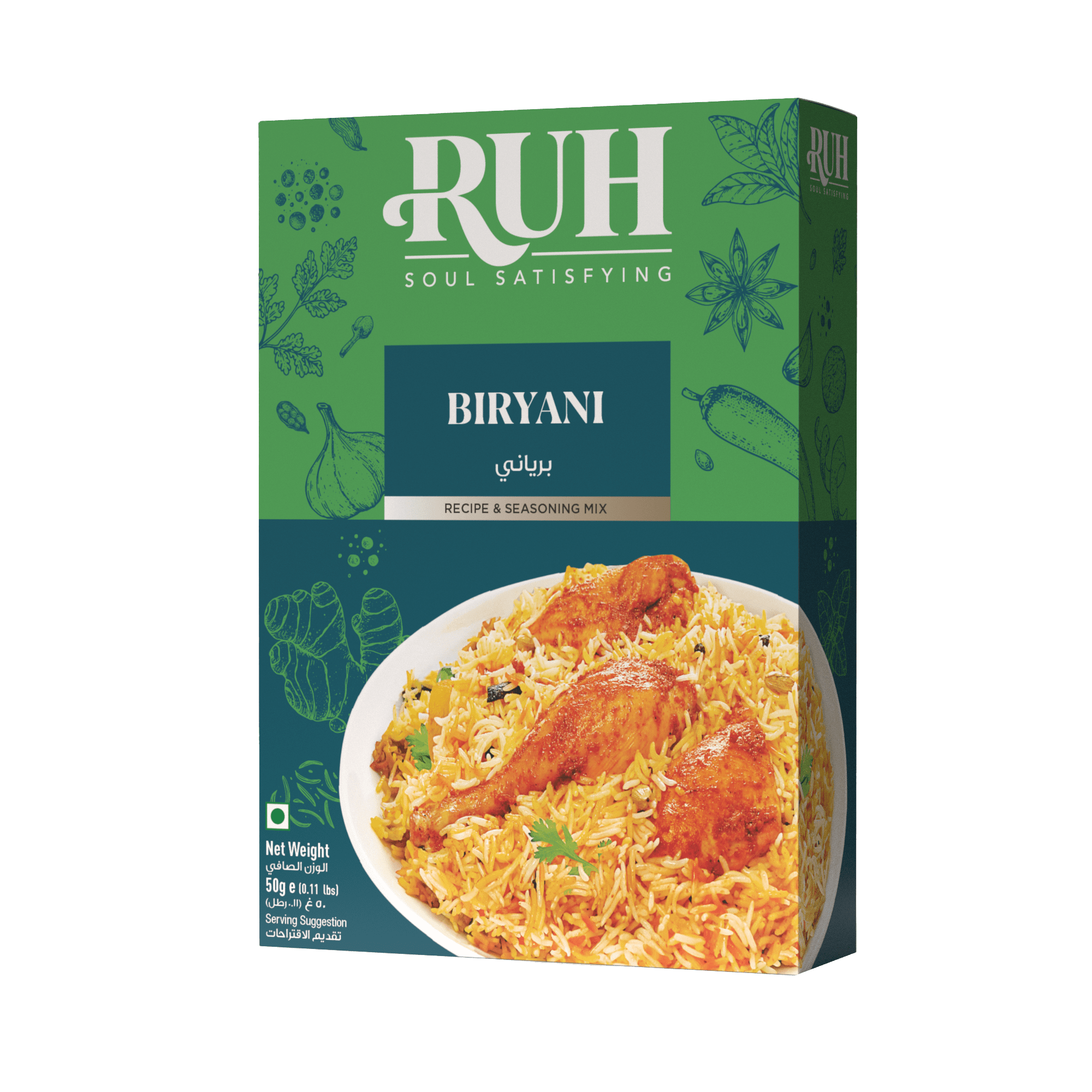 Biryani dish