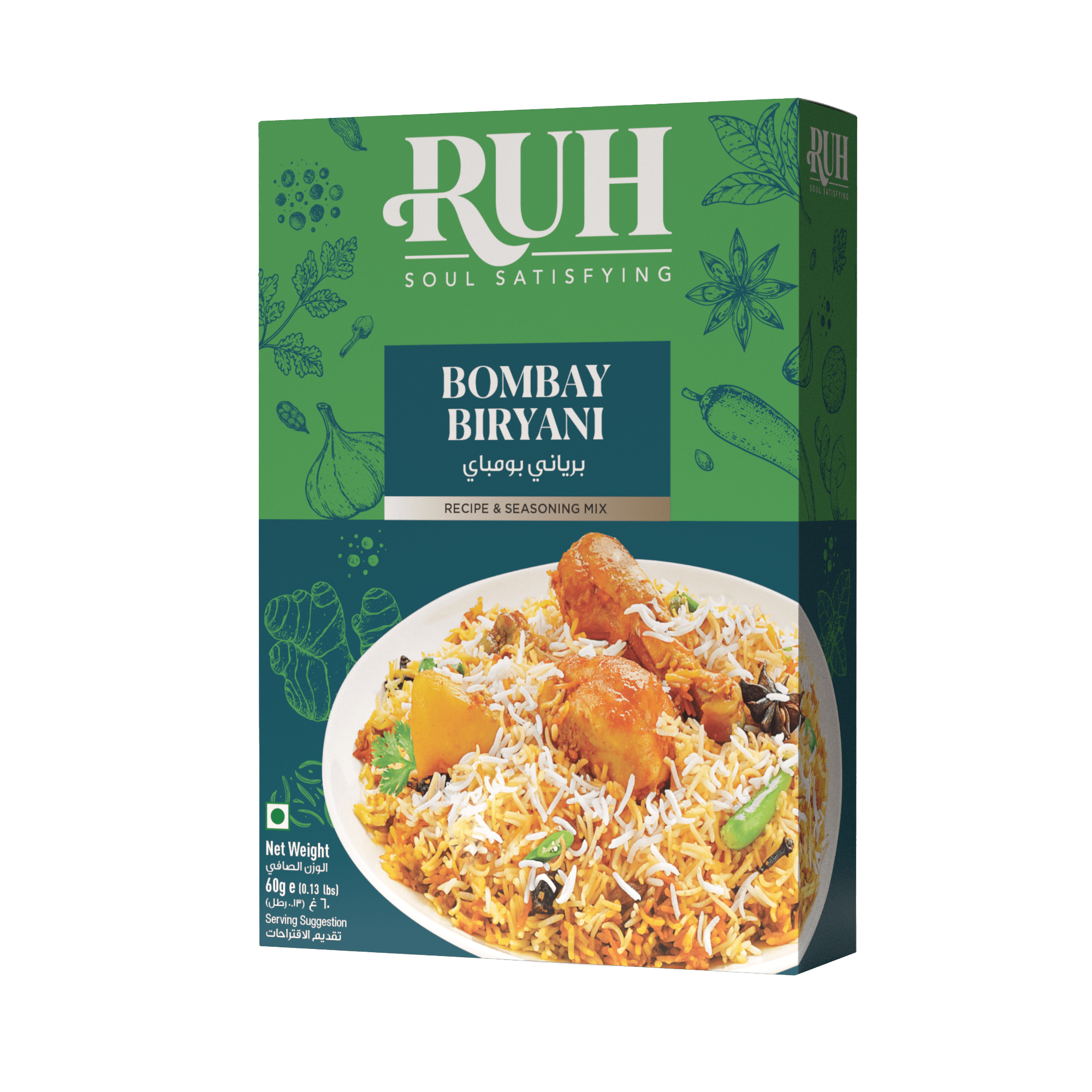 Achar Gosht dish