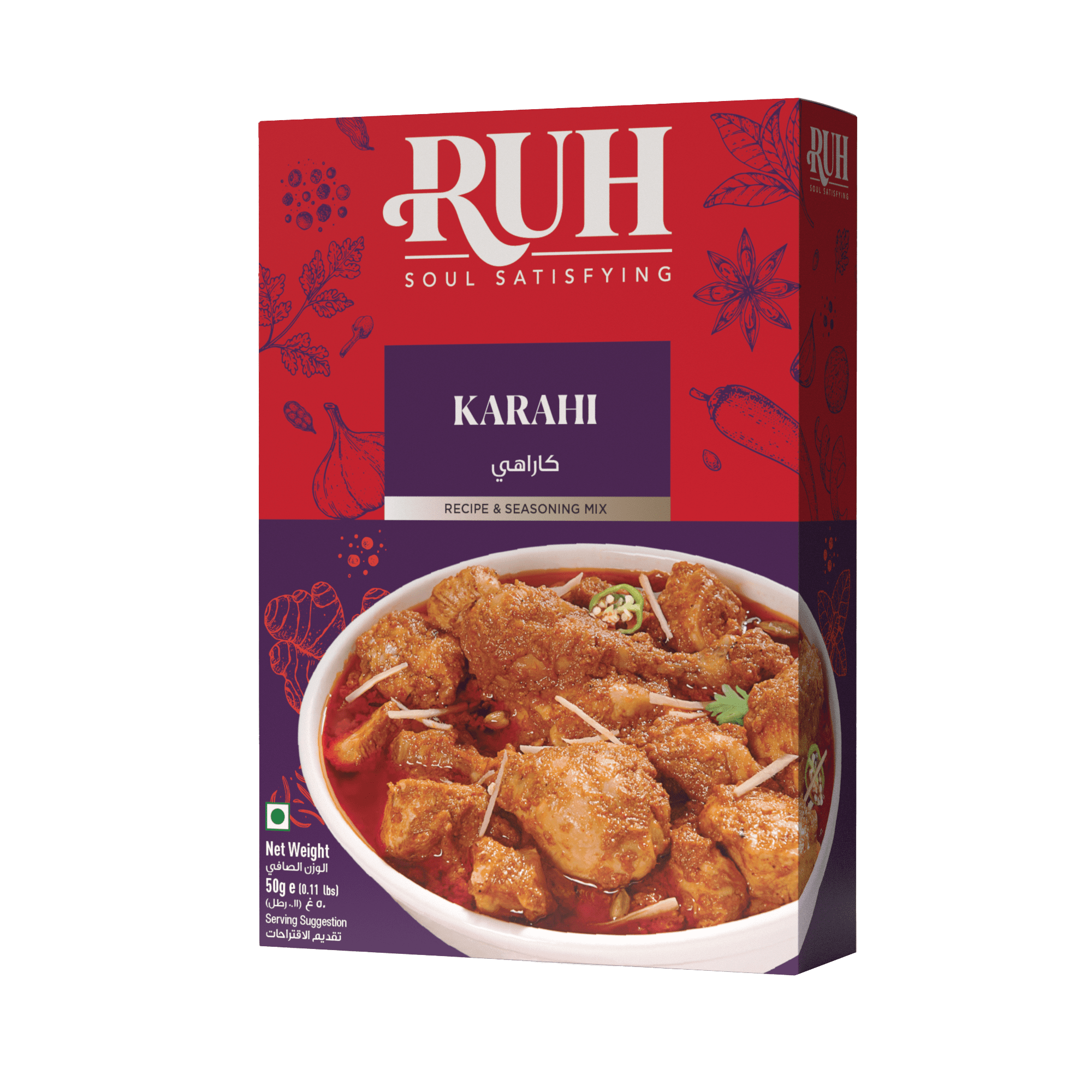 Achar Gosht dish