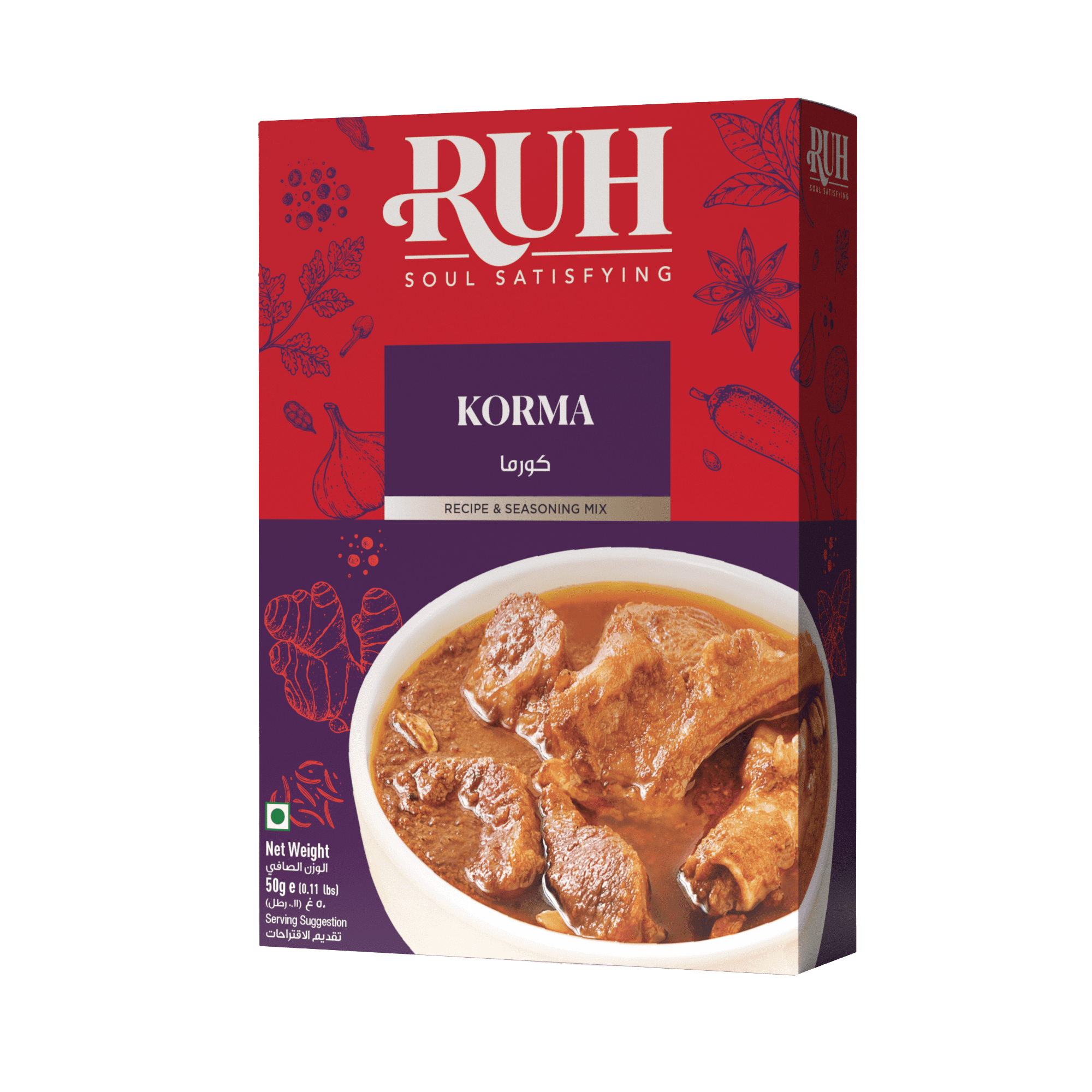 Butter Chicken dish