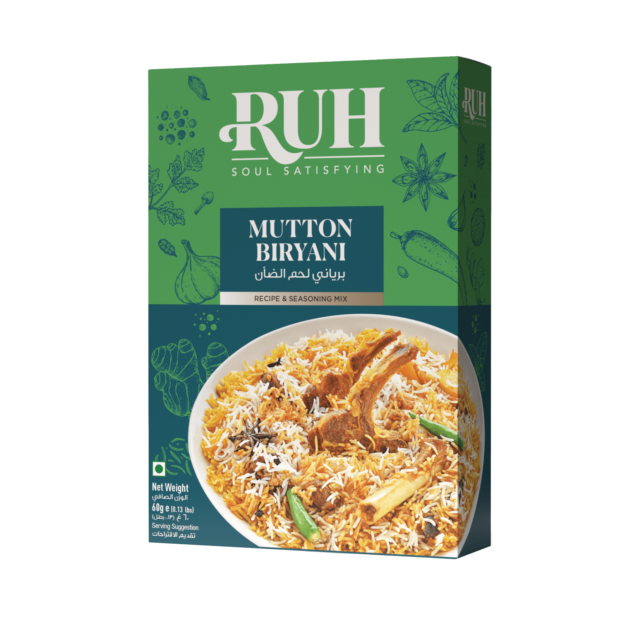 Butter Chicken dish