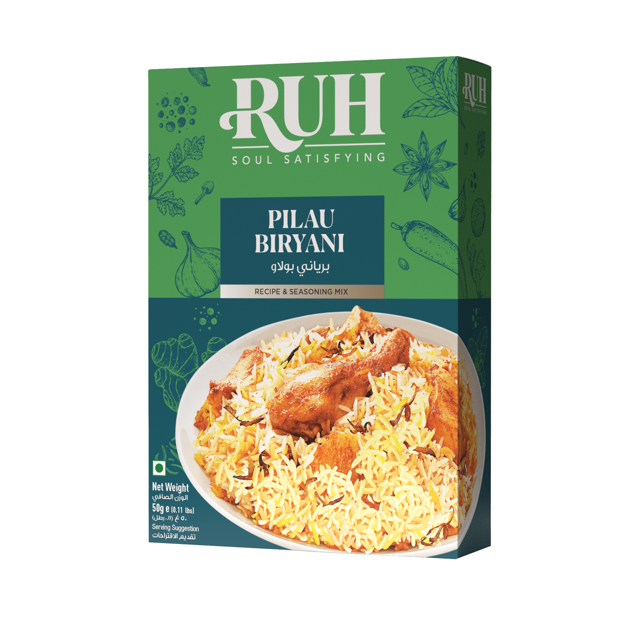 Butter Chicken dish