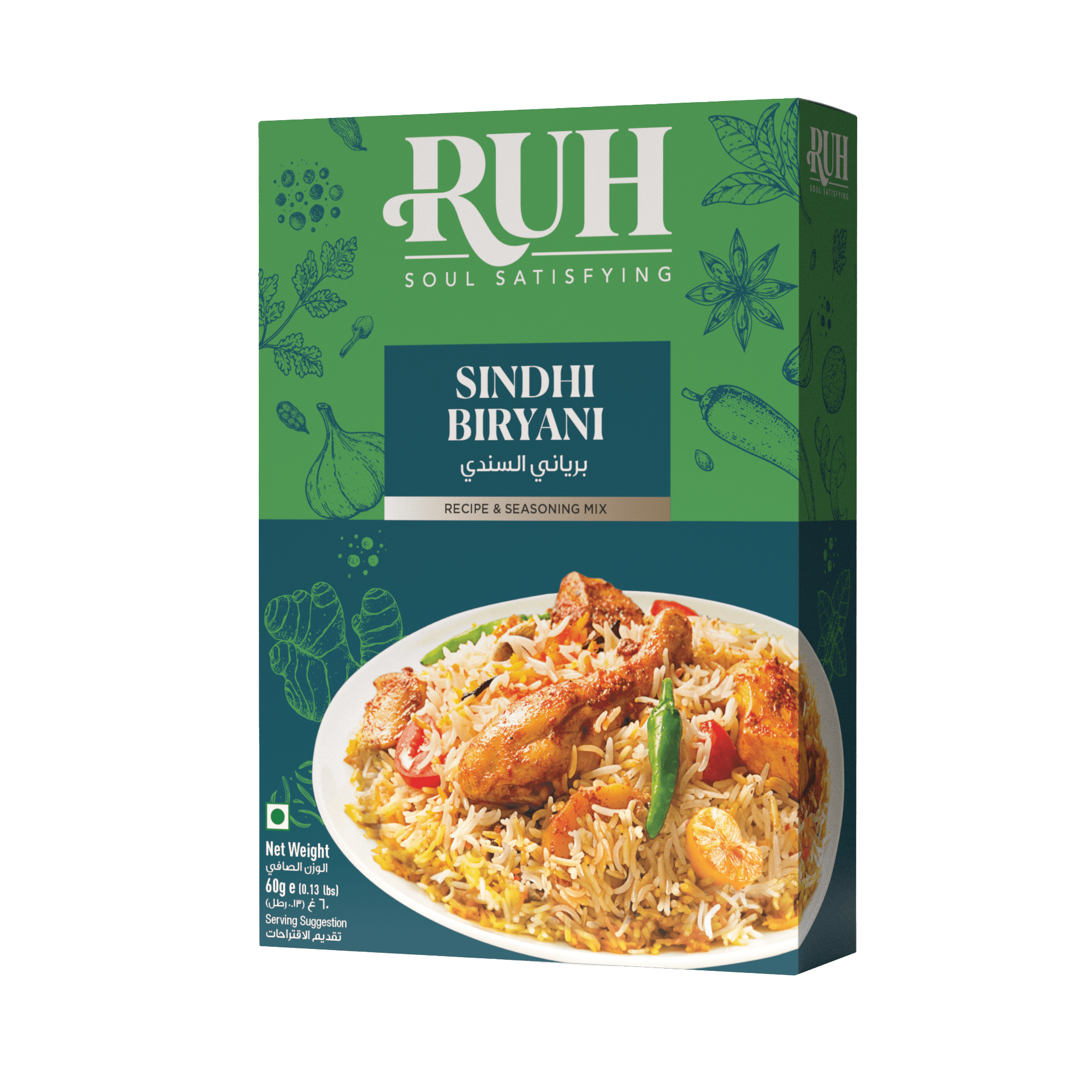 Butter Chicken dish